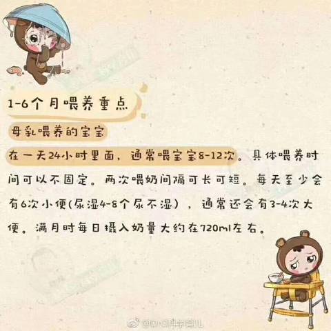 journal_insert_pic_936142874
