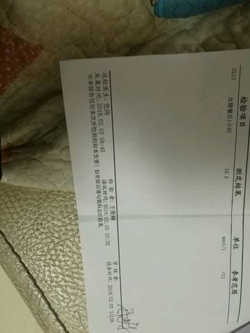 journal_insert_pic_938050429