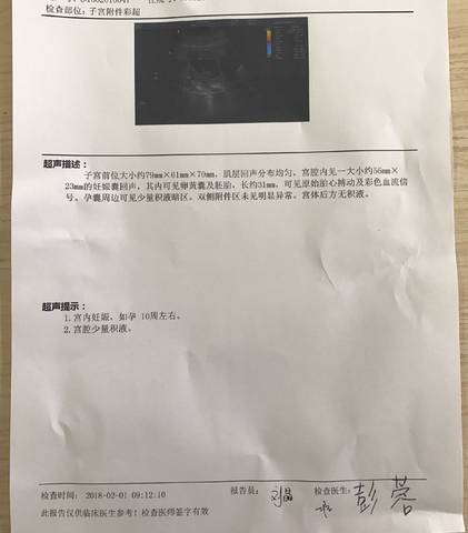 journal_insert_pic_938418095