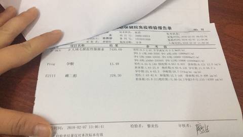 journal_insert_pic_940383062