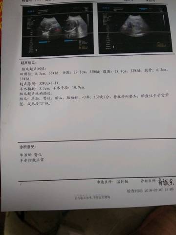journal_insert_pic_940375766