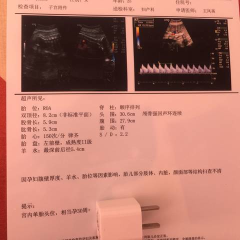 journal_insert_pic_940934226