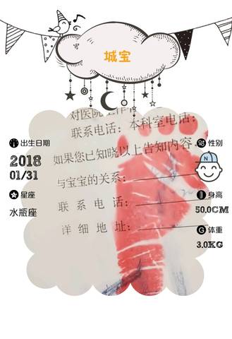 journal_insert_pic_942327939