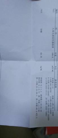 journal_insert_pic_942116838