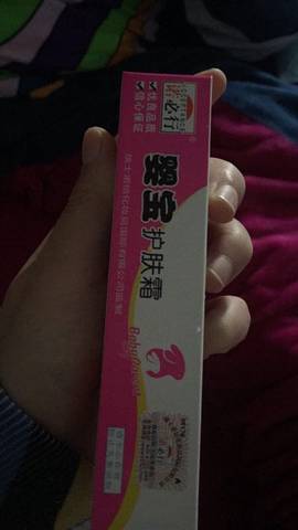 journal_insert_pic_943327035