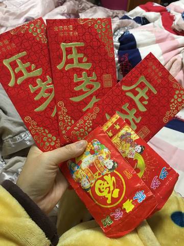journal_insert_pic_945284192