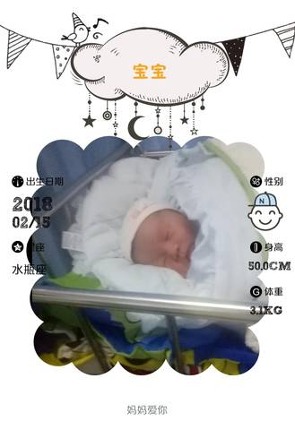 journal_insert_pic_947975913