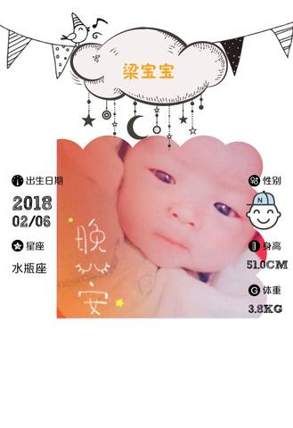 journal_insert_pic_948960711