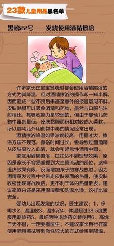 journal_insert_pic_948754220