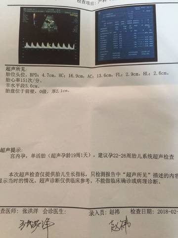 journal_insert_pic_950747542