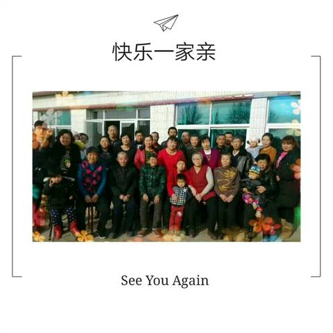journal_insert_pic_951535812