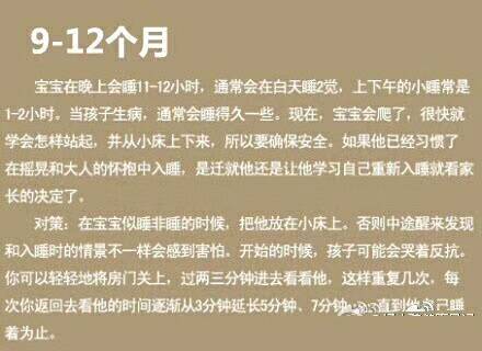 journal_insert_pic_952207065