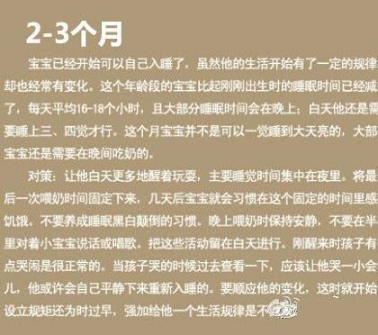journal_insert_pic_952207098