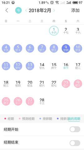 journal_insert_pic_952447910