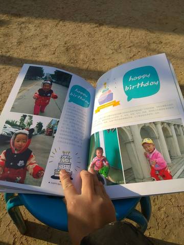journal_insert_pic_953673145