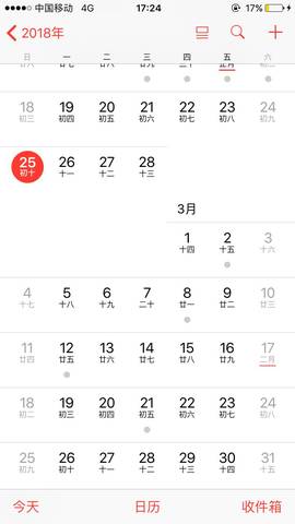 journal_insert_pic_953337850