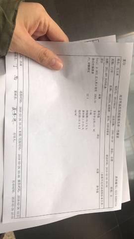 journal_insert_pic_954007326