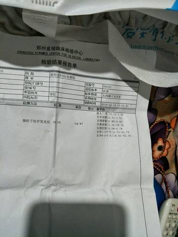 journal_insert_pic_955104481