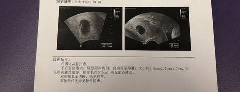 journal_insert_pic_954751580