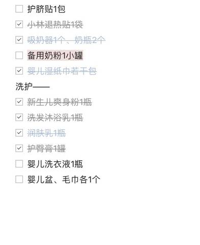 journal_insert_pic_956063136