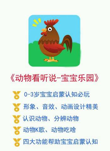 journal_insert_pic_955999612