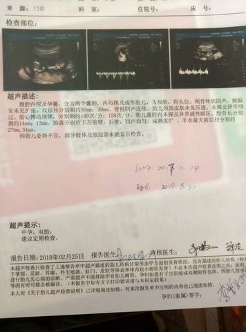 journal_insert_pic_955597546