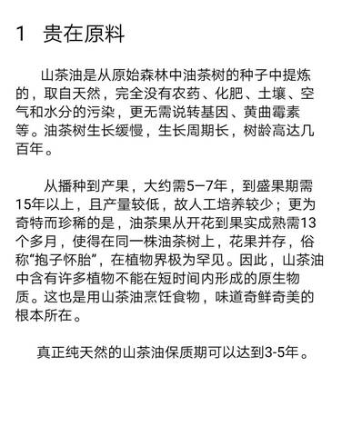 journal_insert_pic_955746437