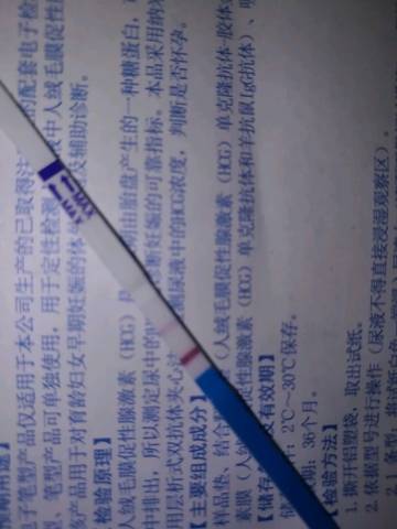 journal_insert_pic_955497947