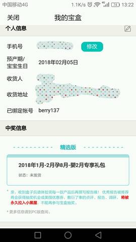 journal_insert_pic_956408327