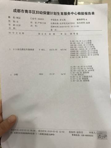 journal_insert_pic_957319270