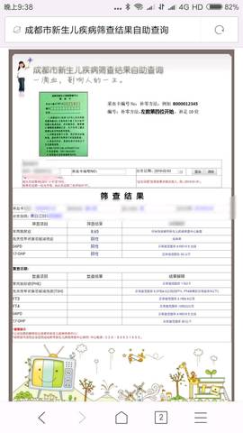 journal_insert_pic_958098822
