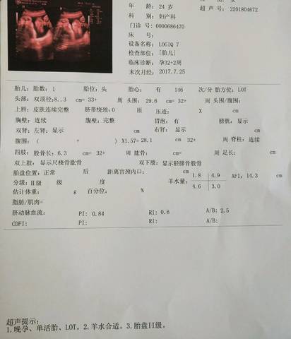 journal_insert_pic_962903868