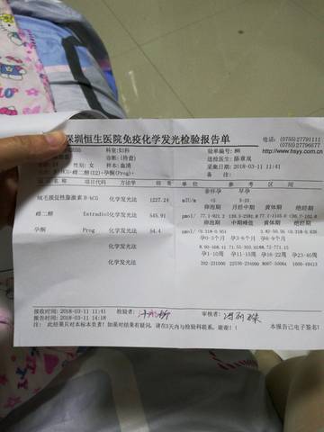 journal_insert_pic_964384083