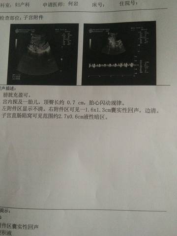 journal_insert_pic_965936744