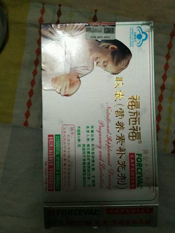 journal_insert_pic_967543879