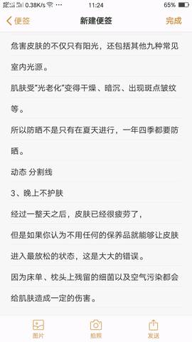 journal_insert_pic_967252338