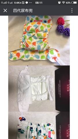 journal_insert_pic_967221866