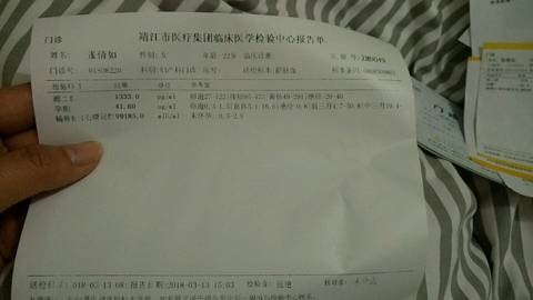 journal_insert_pic_967154754