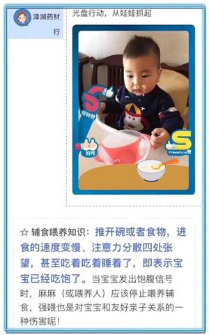 journal_insert_pic_968034909