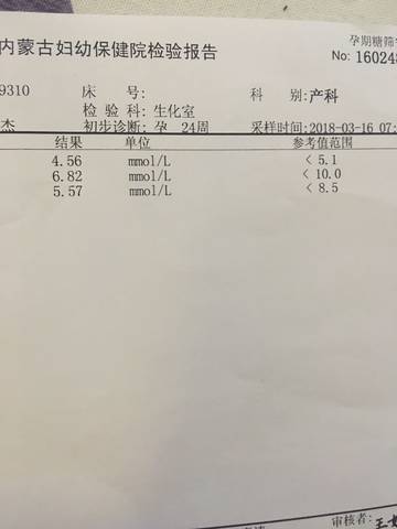 journal_insert_pic_968273370