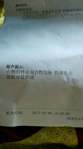 journal_insert_pic_968420681