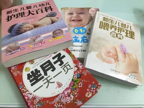 journal_insert_pic_968272762