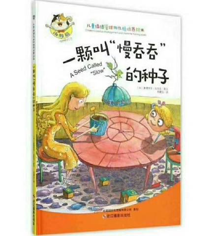 journal_insert_pic_969188034