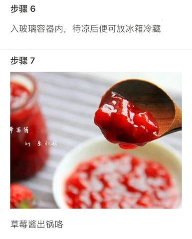 journal_insert_pic_969216538