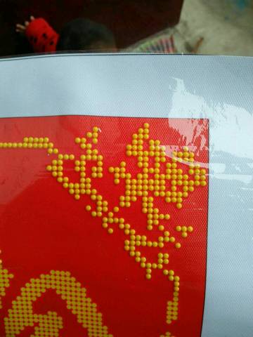 journal_insert_pic_969524205