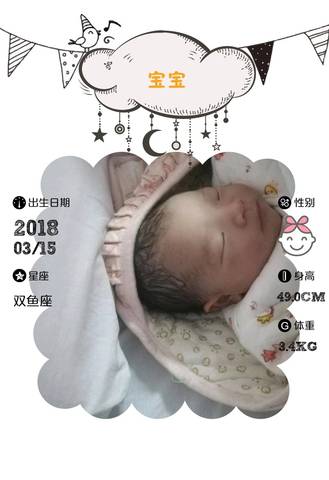 journal_insert_pic_970121117
