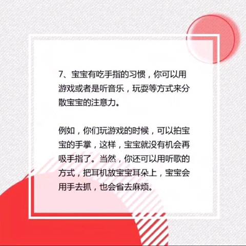 journal_insert_pic_970255383