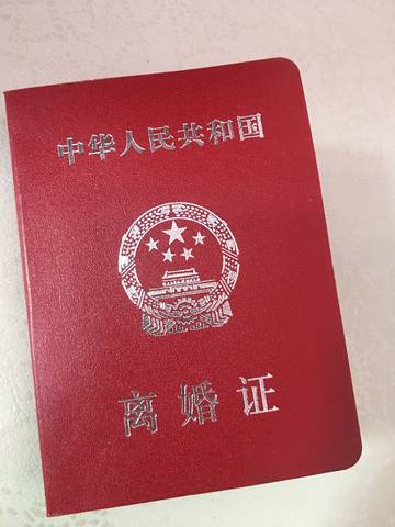 journal_insert_pic_970274590