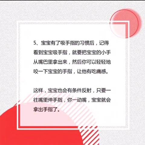 journal_insert_pic_970255357