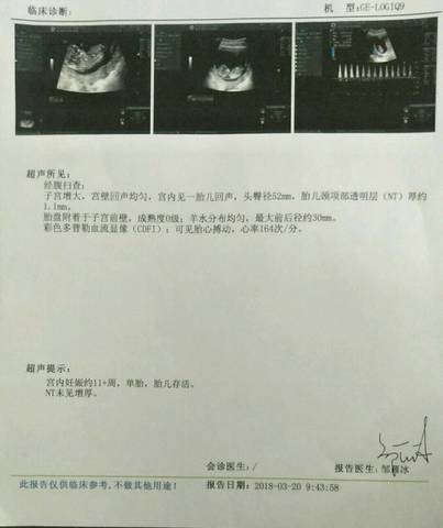 journal_insert_pic_971103652